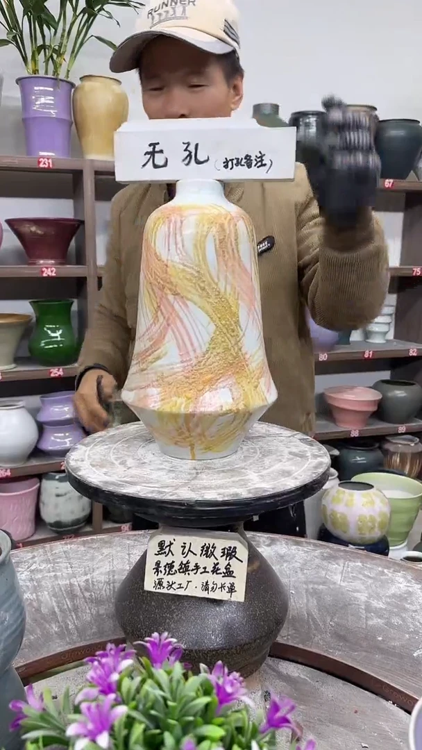 12-10-高30口4瑕-花盆