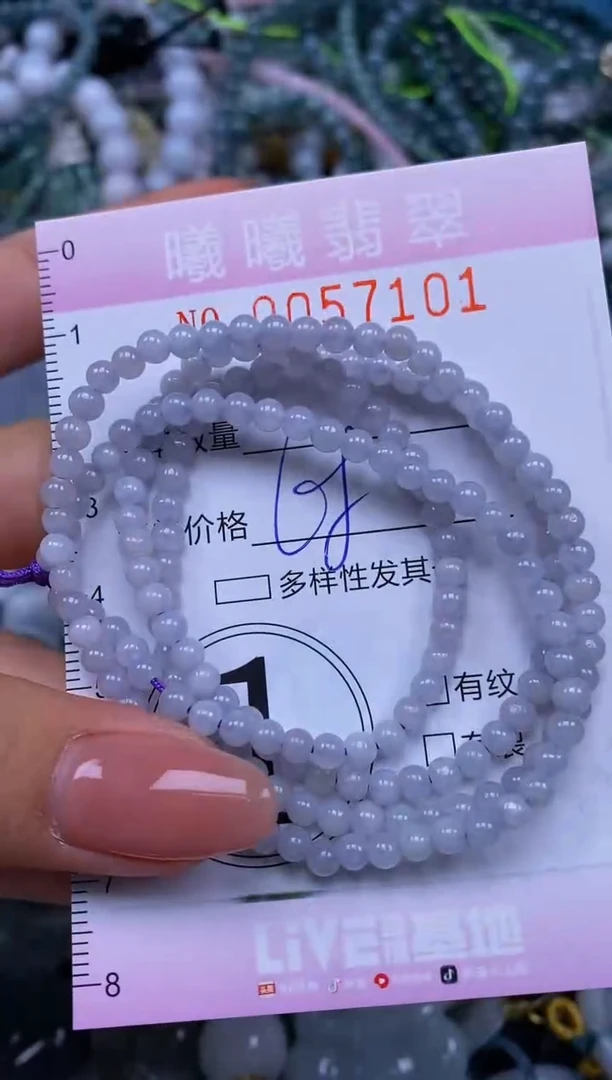 颈饰未镶嵌翡翠闪购0057101