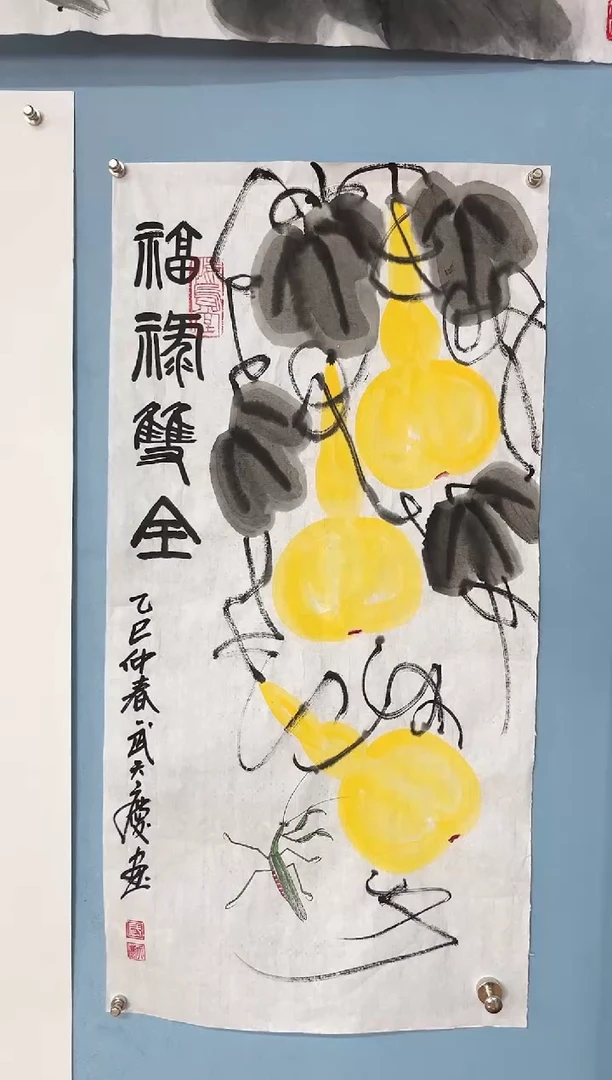 国画用****9武天庆老师葫芦