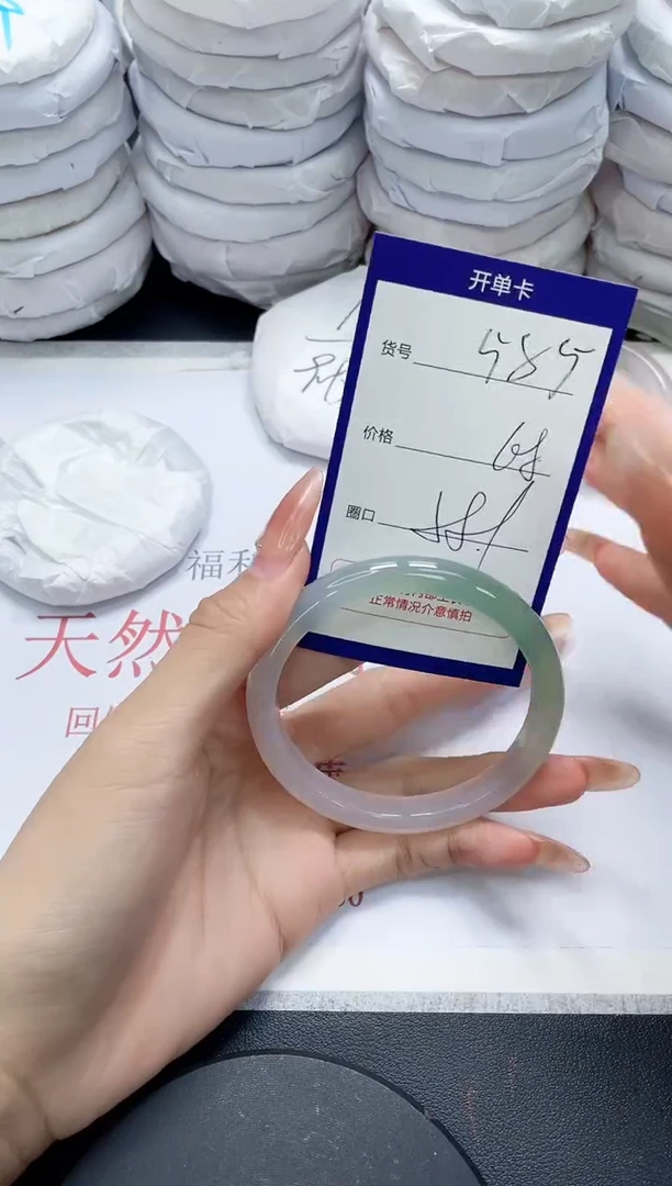 未镶嵌手镯玛瑙/玉髓585