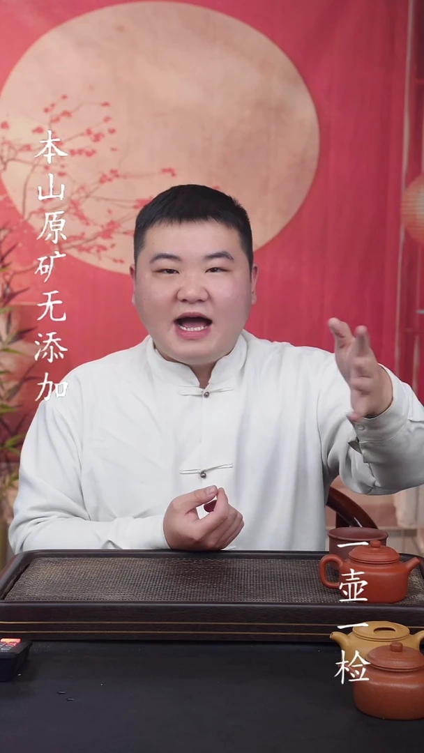 宜兴紫砂原矿无添加