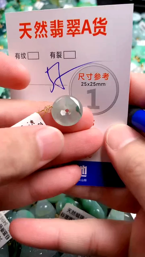 翡翠18K金镶嵌颈饰14006729