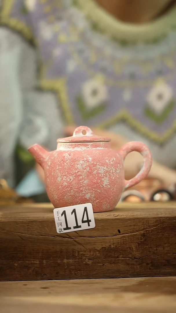 【闪购商品】瓷片圣诞系列 粉引 小壶