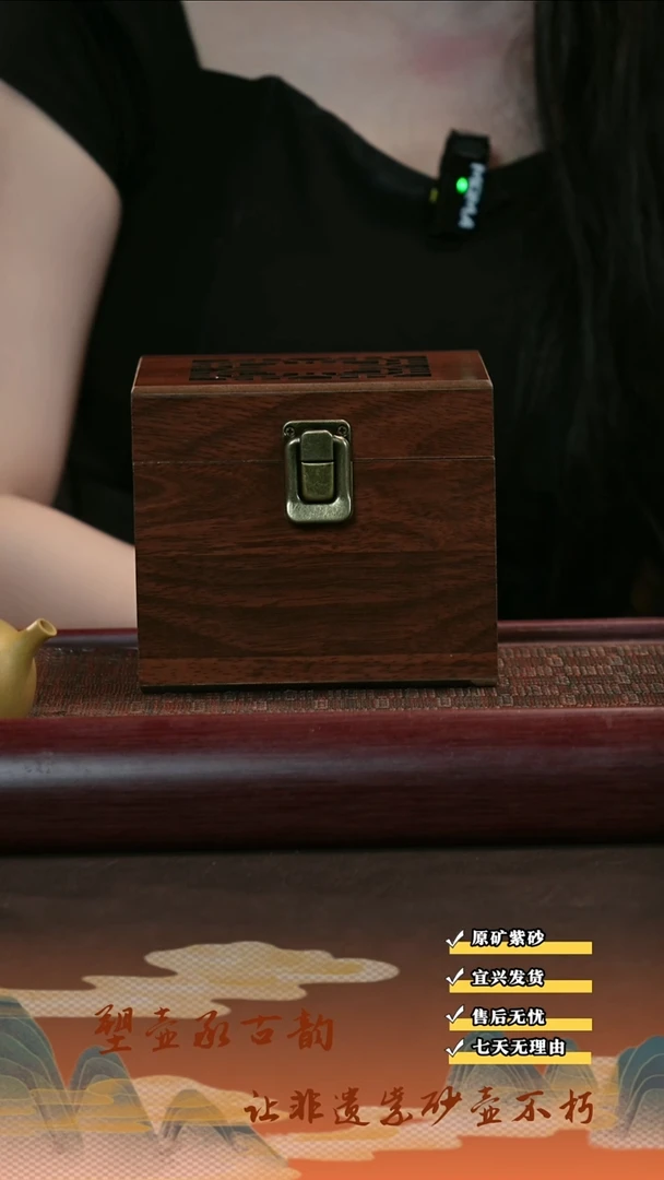 茶壶紫砂4超值随机半手小魔盒带礼盒！