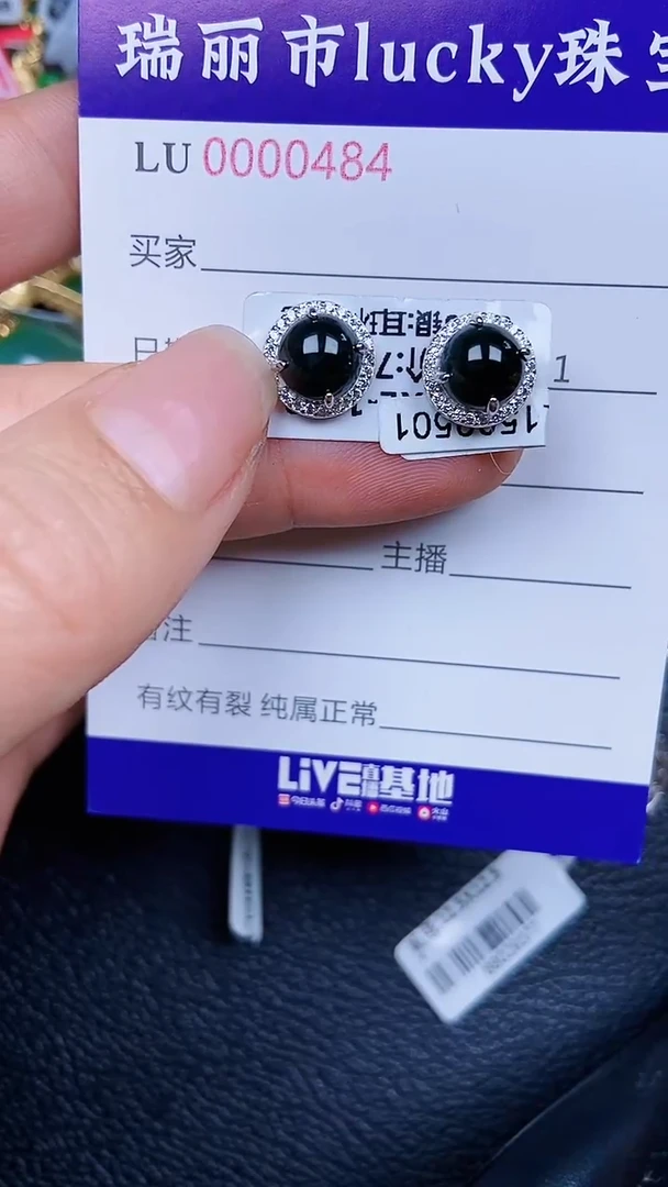 颈饰银S925镶嵌翡翠484