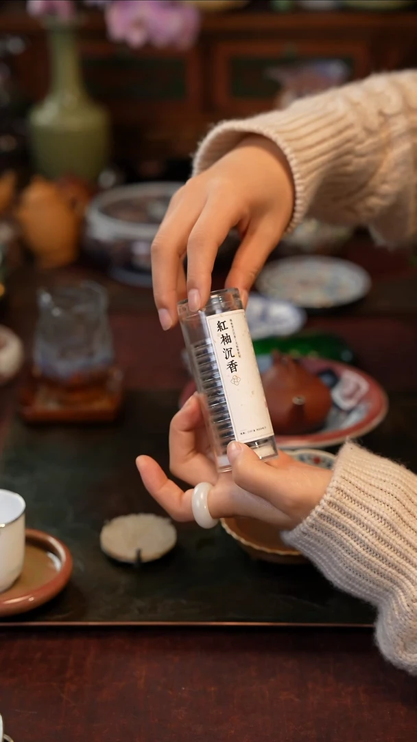 沉香  景德镇陶瓷福利款