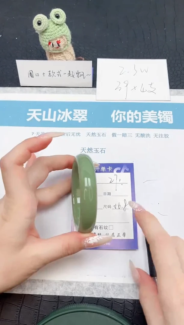 【闪购商品】石英质玉手镯未镶嵌271-56