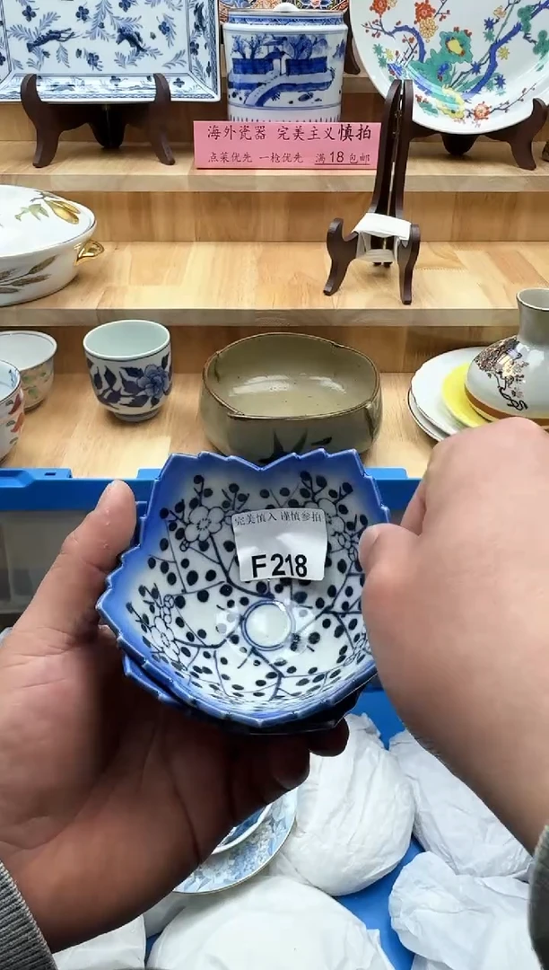 【闪购商品】碟218