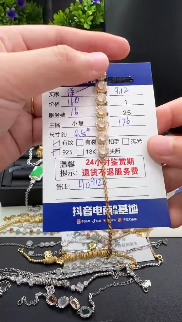 银S925镶嵌手链翡翠洋****️翡翠手链