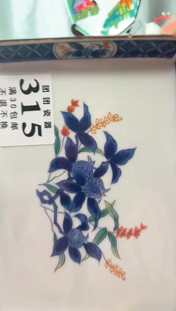 瓷片欧*瓷片瓷片瓷片瓷片