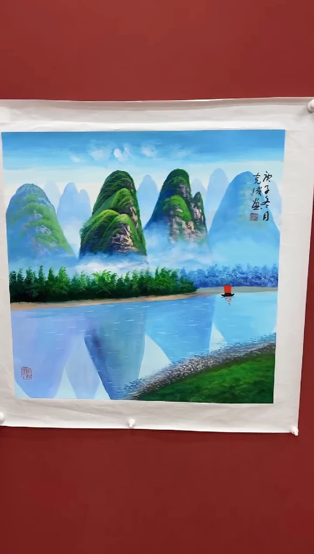 国画李克成专场 国画作品