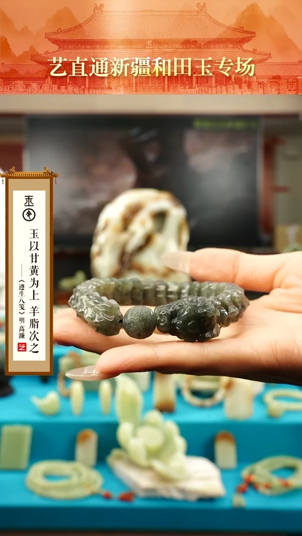 【闪购商品】和田玉挂件未镶嵌龙手串