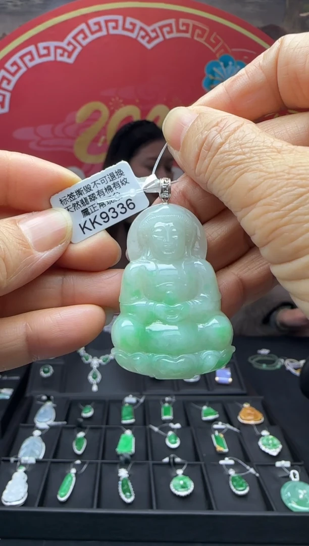 【闪购商品】翡翠颈饰18K金镶嵌KK9336观音 退货扣运营费100