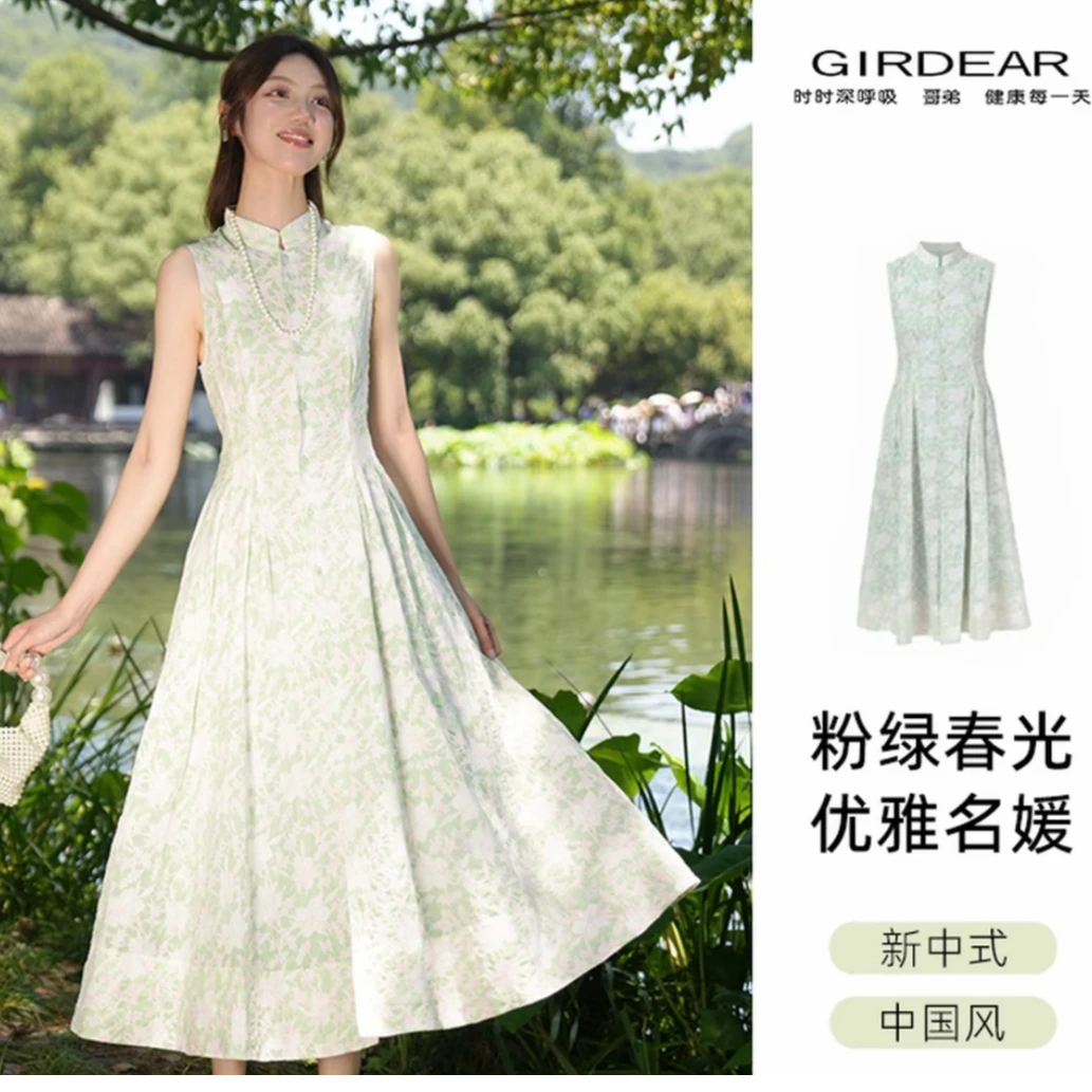 GIRDEAR/哥弟夏季新款洋装新中式气质印花优雅显瘦连衣裙1500535