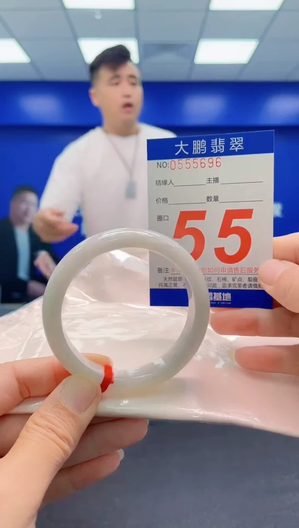未镶嵌手镯翡翠AAAAAAAAA