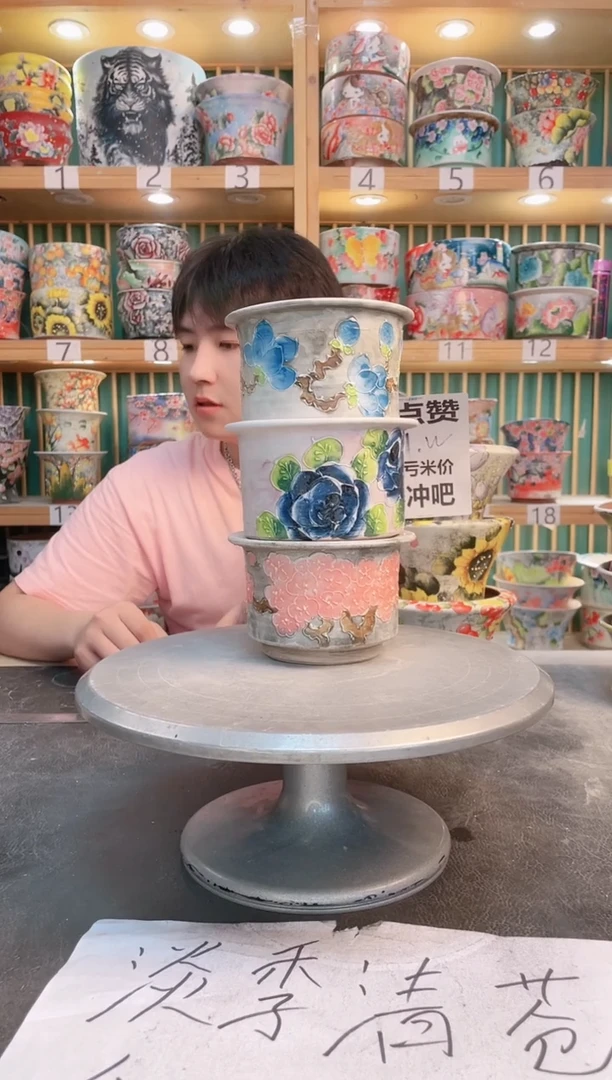 瓷片默认微瑕一物一拍0425-326