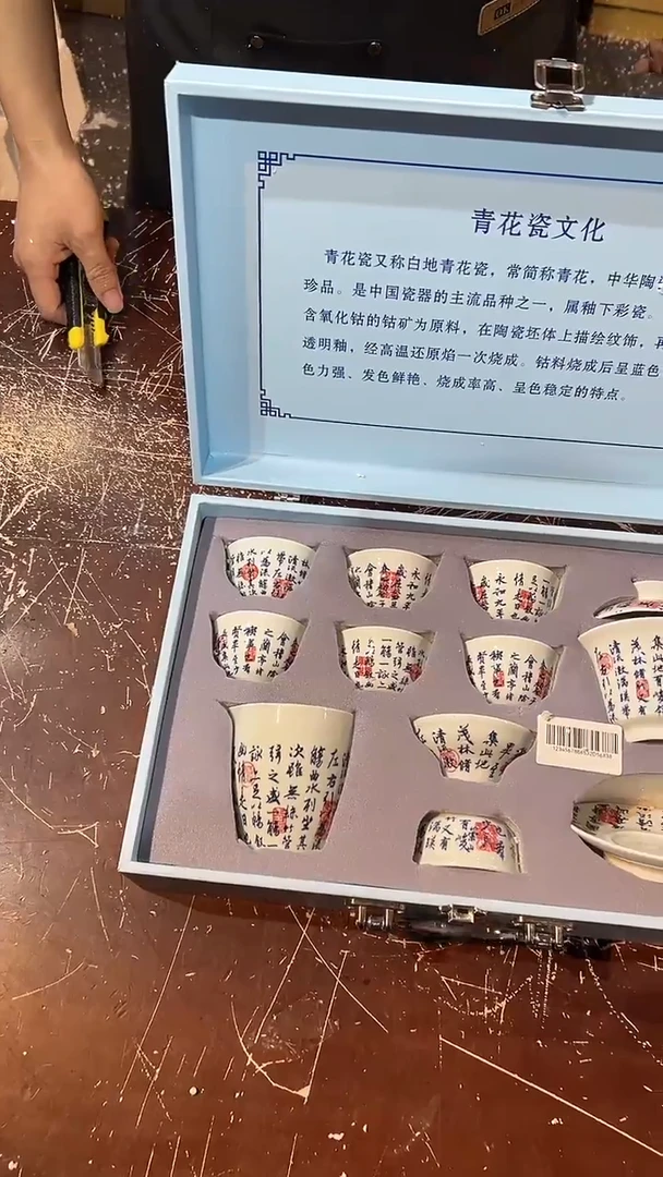 【闪购商品】清货著茗甄选陶瓷茶具链接