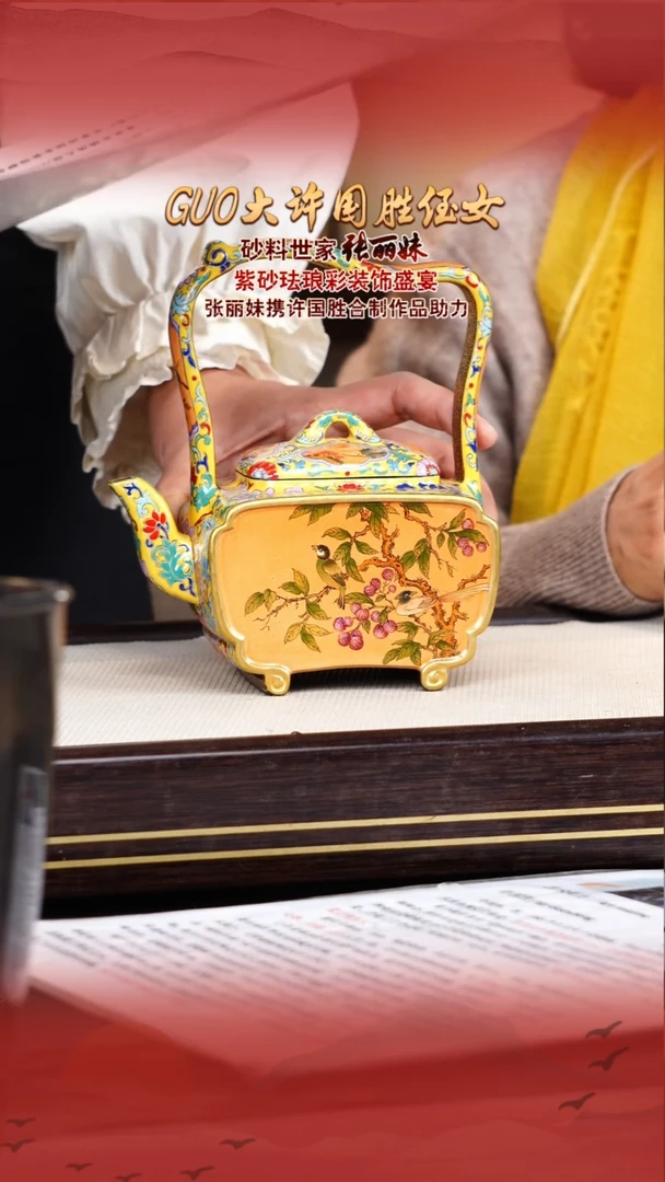 张丽妹宜兴原矿紫砂壶