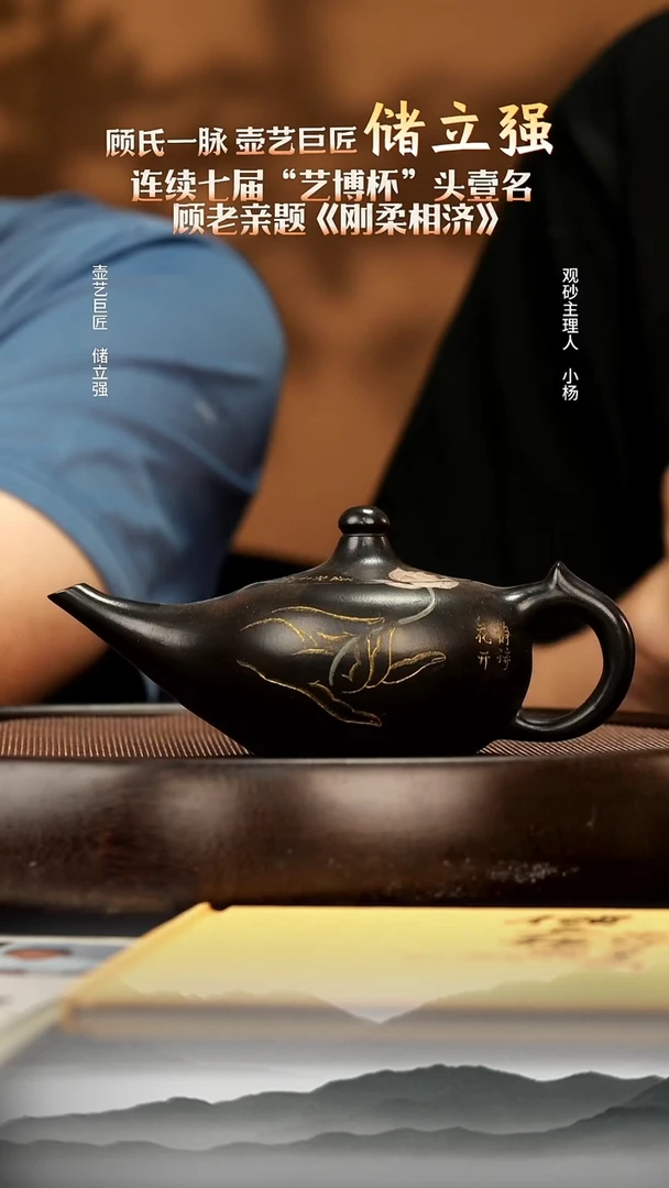 茶壶紫砂20 高黑料神灯240c 紫砂壶W
