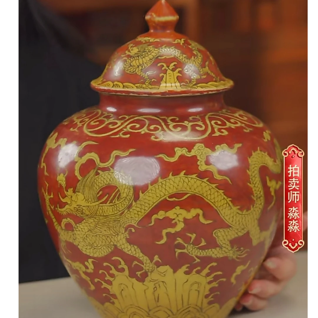 国呈拍卖古董瓷器