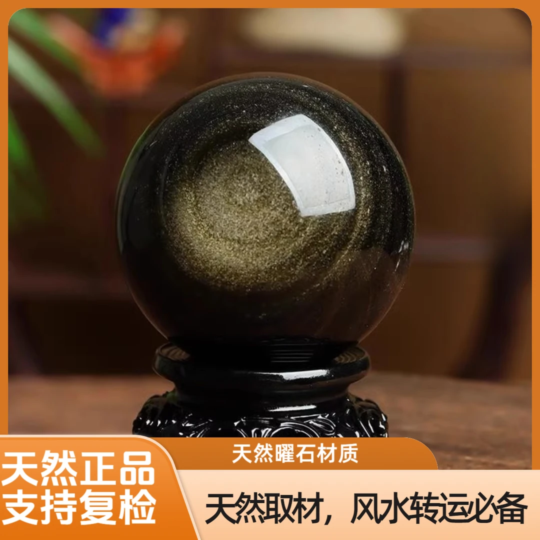 高档金色曜石水晶球暗藏金光彩虹眼天然曜石球原石客厅玄关转运球