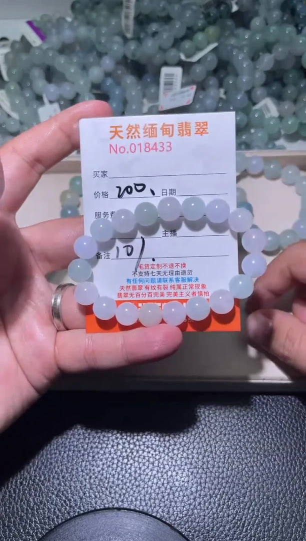 未镶嵌定制翡翠海**儿珠串