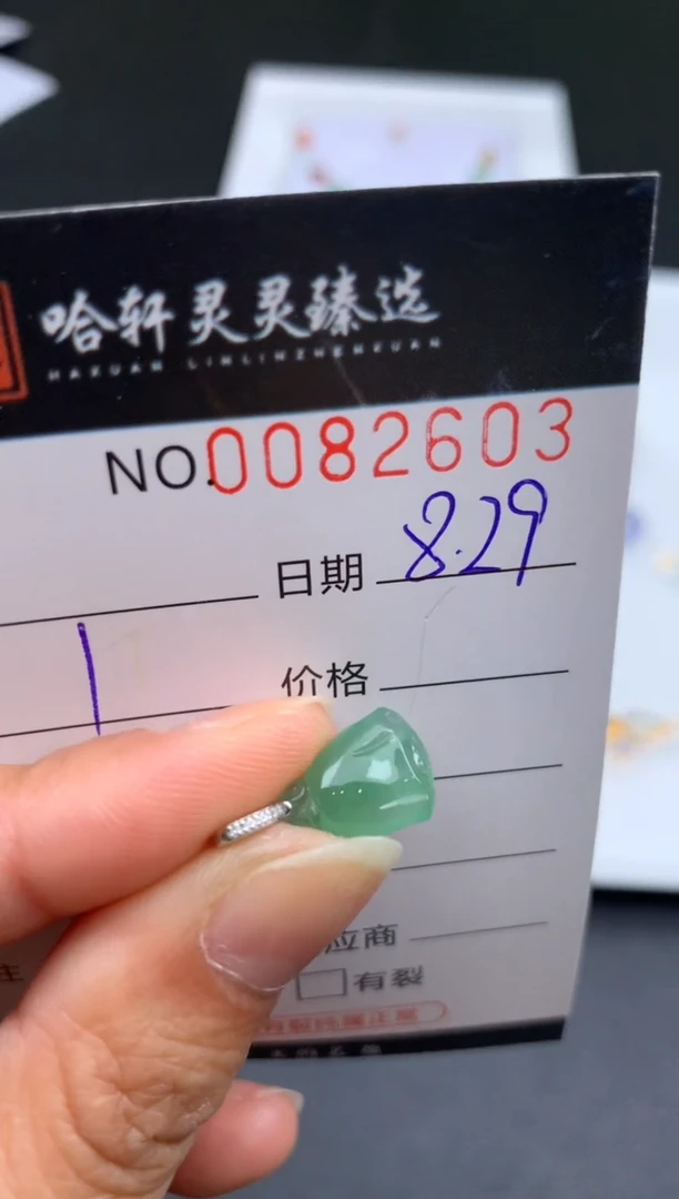 吊坠(不含链)未镶嵌翡翠哈轩  挂件1