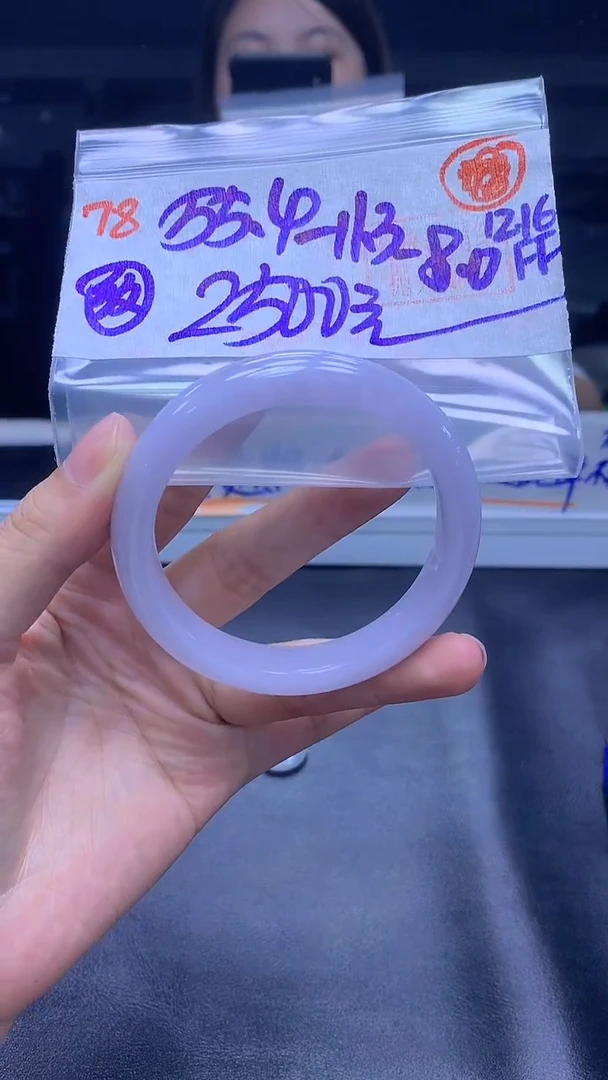 未镶嵌定制翡翠78手镯55.4纹+2500元+拍一发一