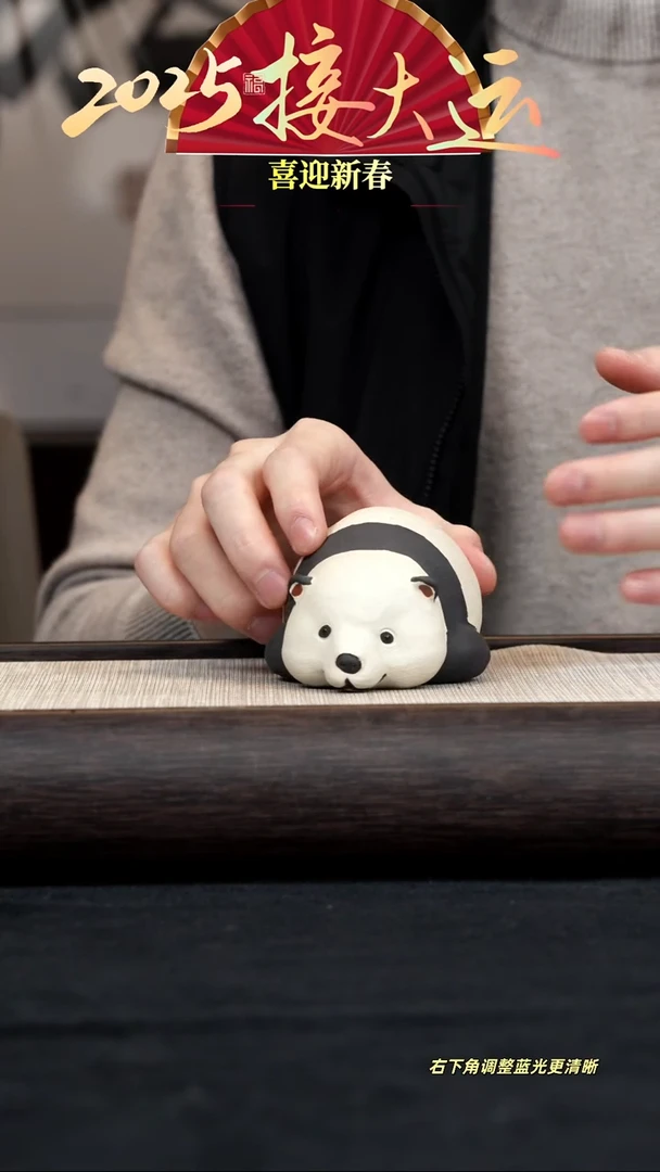 【闪购商品】紫砂茶壶【熊猫】