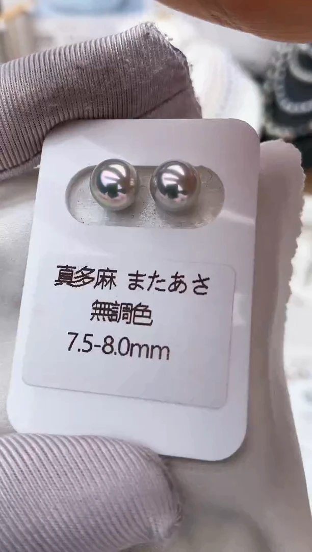 【闪购商品】海水珍珠耳饰18K金镶嵌特选真多麻素钉