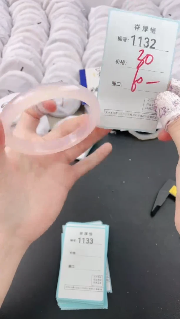 【闪购商品】玛瑙/玉髓手镯未镶嵌1132