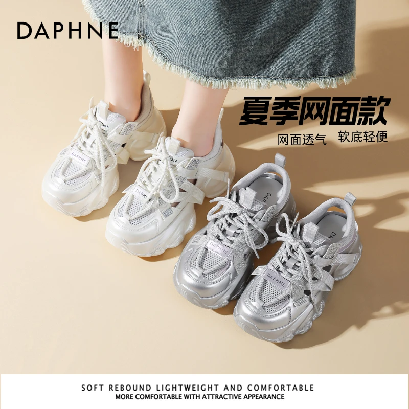 达芙妮夏季新款女鞋百搭增高厚底休闲时尚运动鞋舒适镂空女款