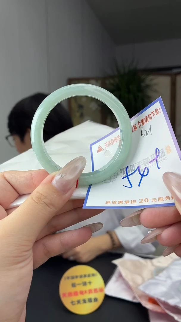 未镶嵌手镯翡翠1111111111