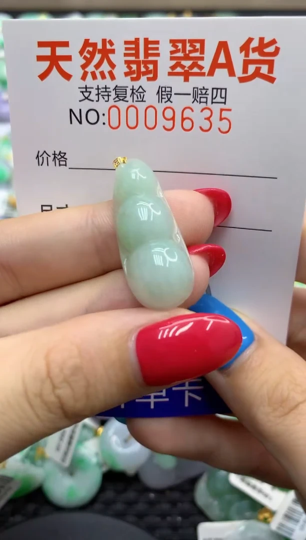 翡翠18K金镶嵌颈饰111111111111