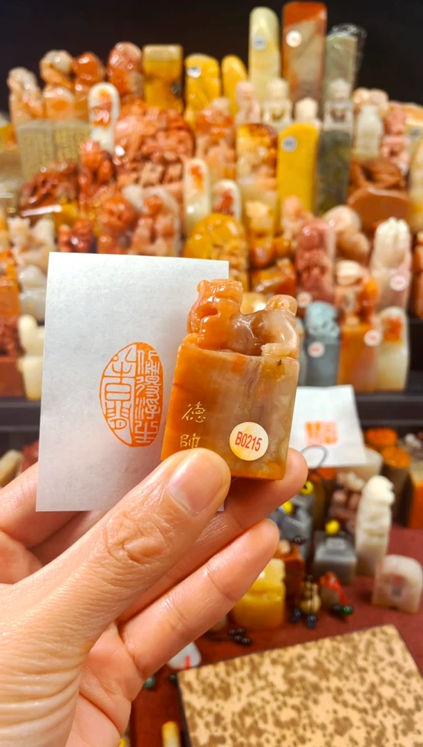 【闪购商品】寿山石印石手工篆刻《偷得浮生半日闲》