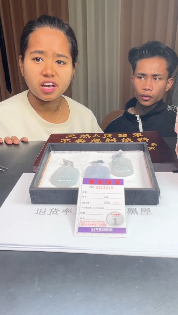 未镶嵌定制翡翠未抛光毛货多样性发其一拍一发一5319