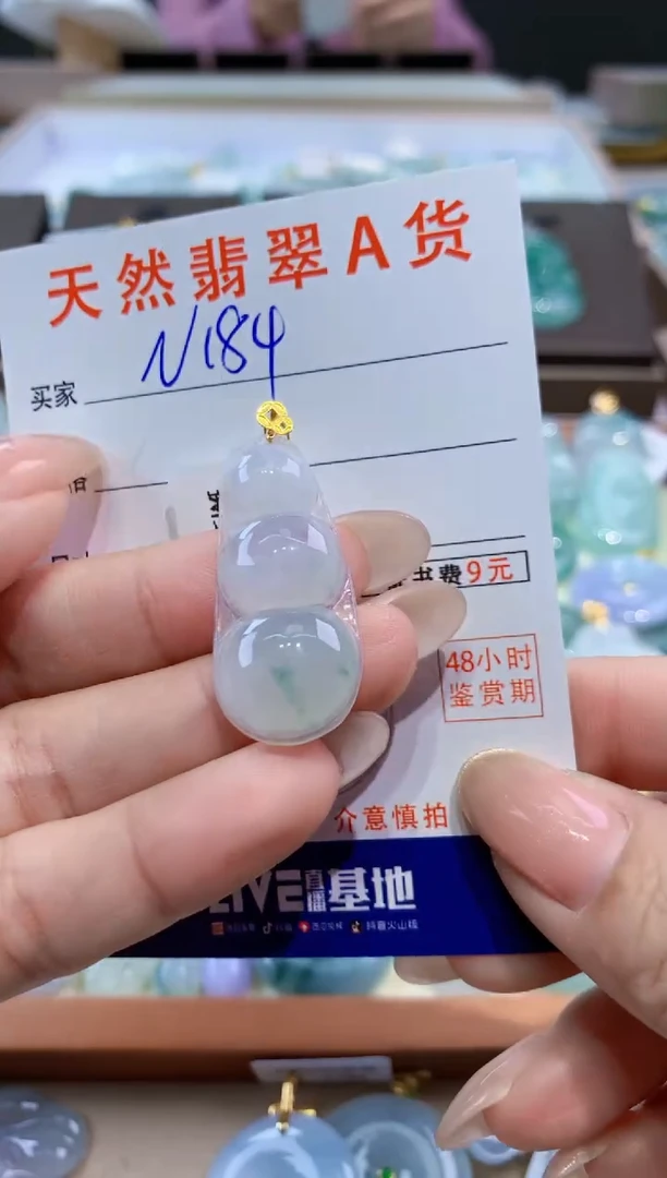 颈饰18K金镶嵌翡翠天然缅甸翡翠A货挂件