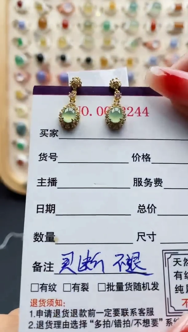 【闪购商品】翡翠耳饰银S925镶嵌缅甸天然A货翡翠333 7+1