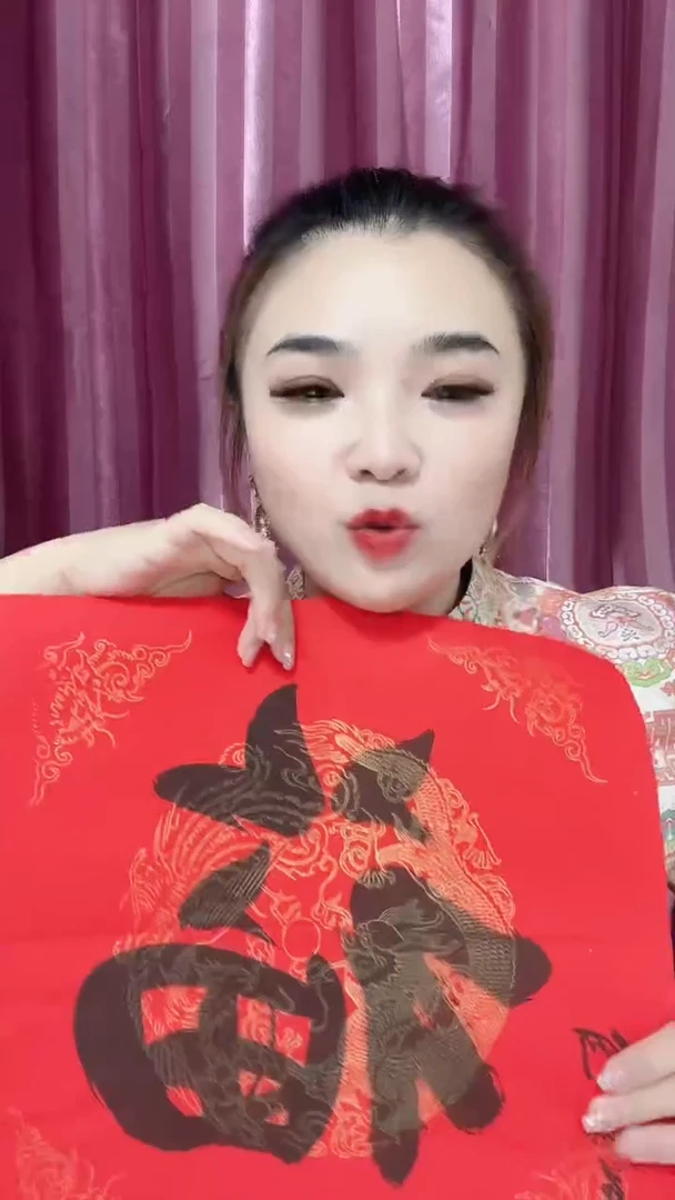 6-2-1何老师1平尺福字作品