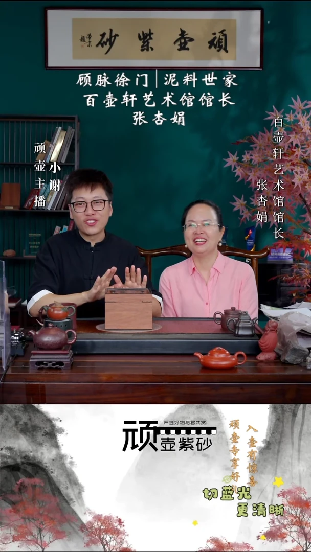 茶壶紫砂宜兴紫砂ZXJ 谢礼6