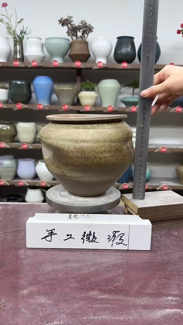 【闪购商品】陶瓷6-高20口14瑕