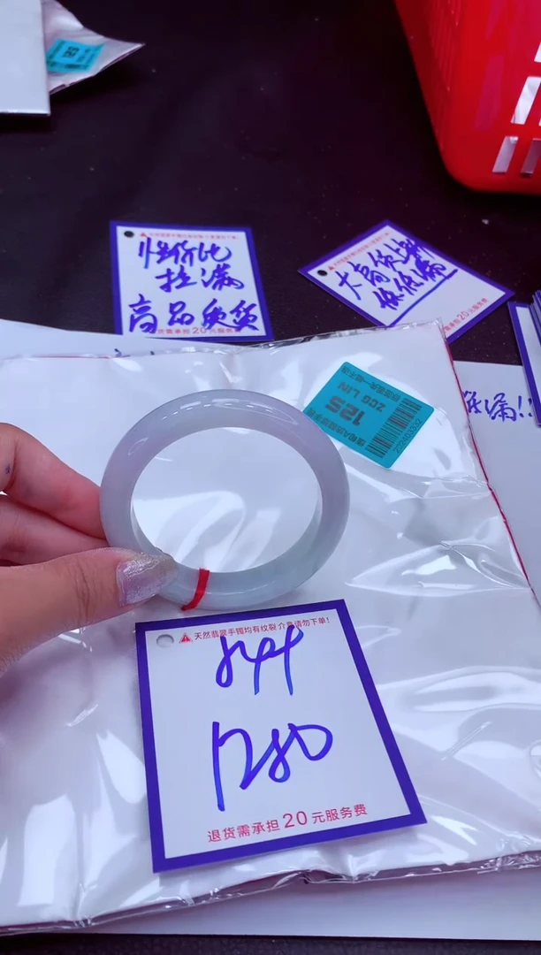 翡翠手镯未镶嵌11111111111