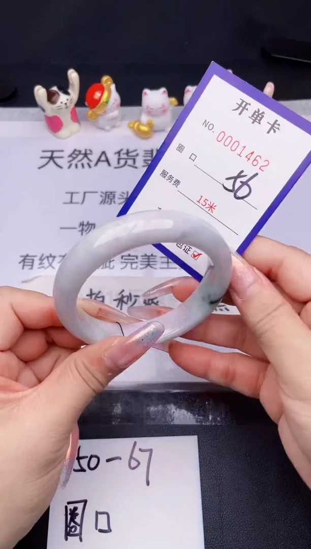 未镶嵌手镯翡翠翡翠手镯未镶嵌