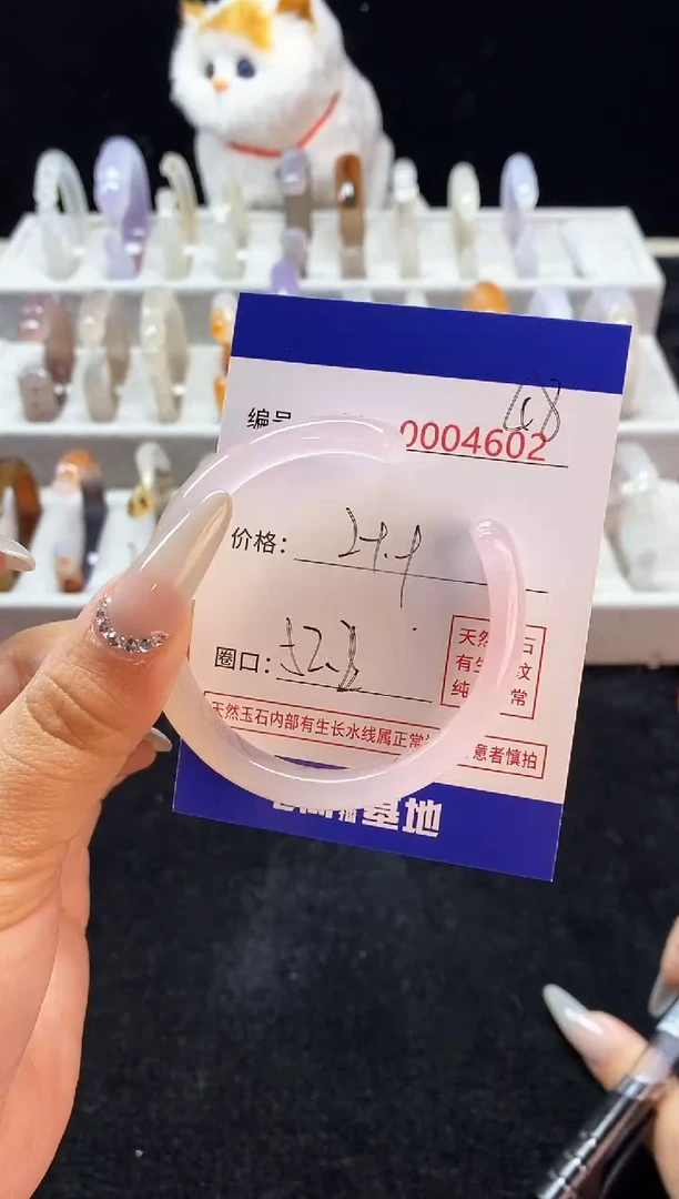 【闪购商品】玛瑙/玉髓手镯未镶嵌48