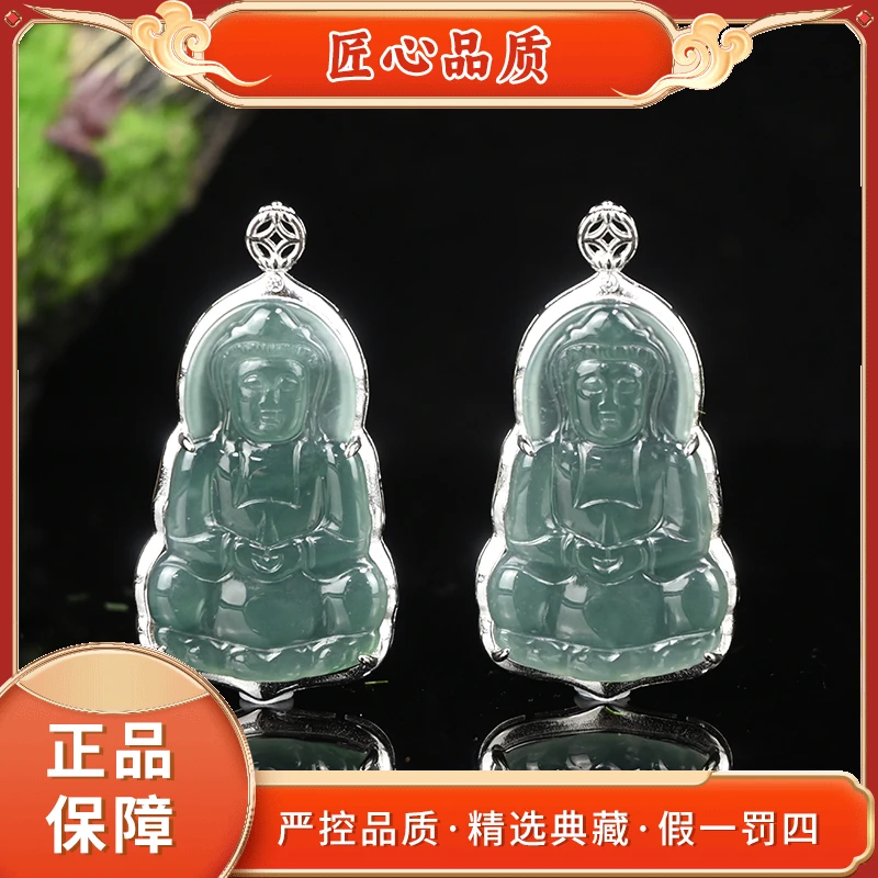 FT2763-小寒种寒冰果动冰翡翠观音吊坠-多样性只发一件