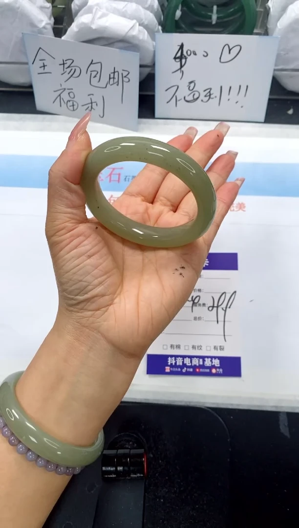 未镶嵌手镯石英质玉82-54.4