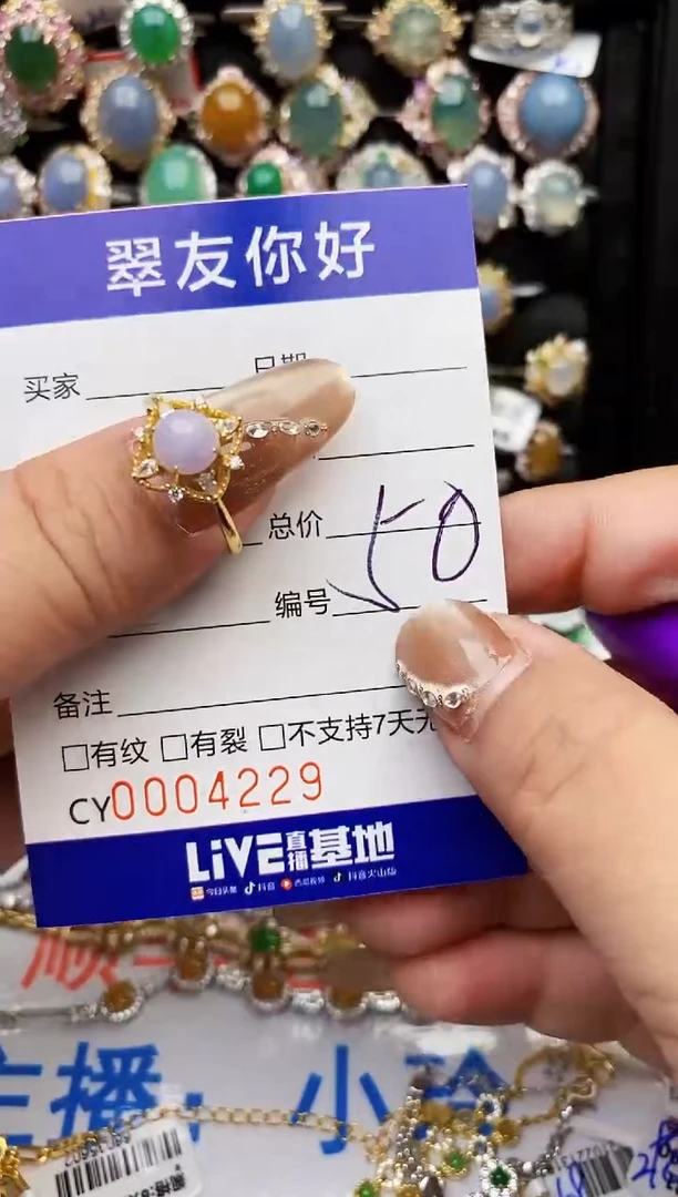 翡翠戒指银S925镶嵌4229