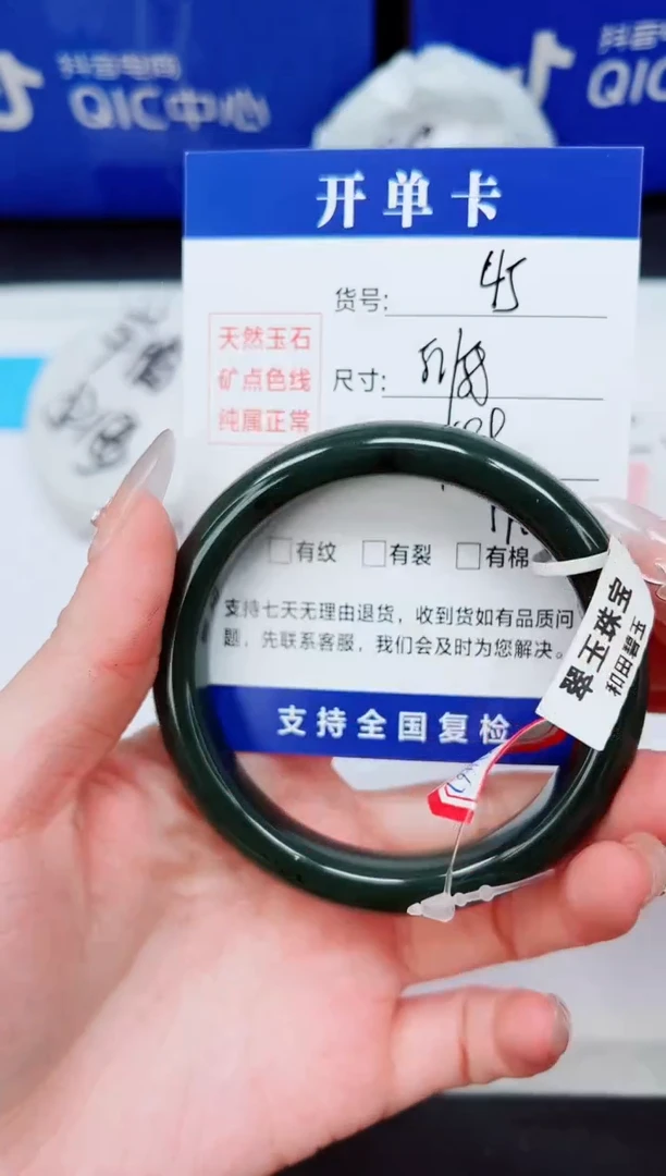 未镶嵌手镯和田玉HT45-57`58`