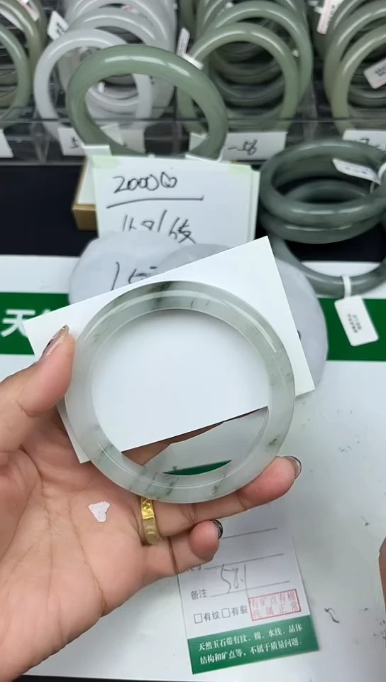 未镶嵌手镯石英质玉115-58/59