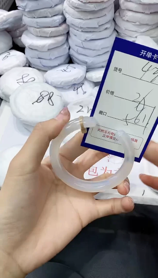 玛瑙/玉髓手镯未镶嵌434